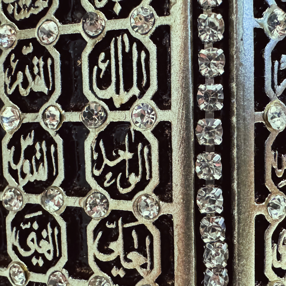 Maqam e Ibrahim Ornament (0361)