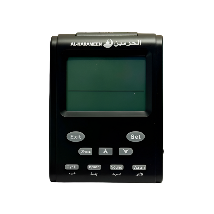 Adhan Clock - Al-Harameen (3011) - Islamic Impressions