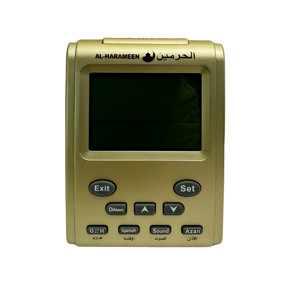 Adhan Clock - Al-Harameen (3011) - Islamic Impressions