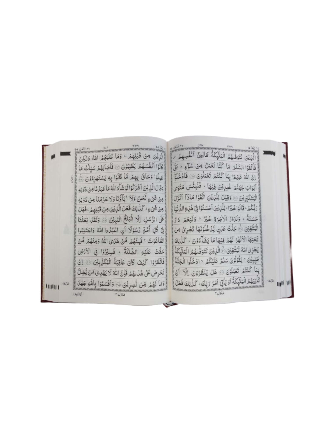 Quran - Indo Pak - Large (3)