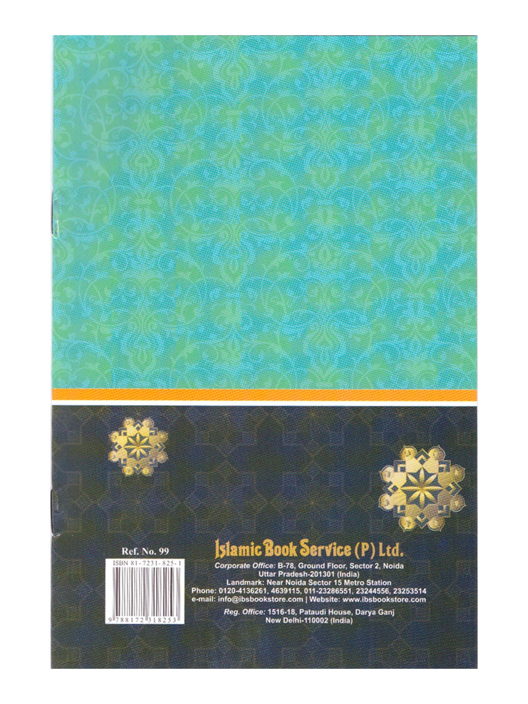 Surah Yaseen/Surah Mulk/Ayatul Kursi (Ref No 99)