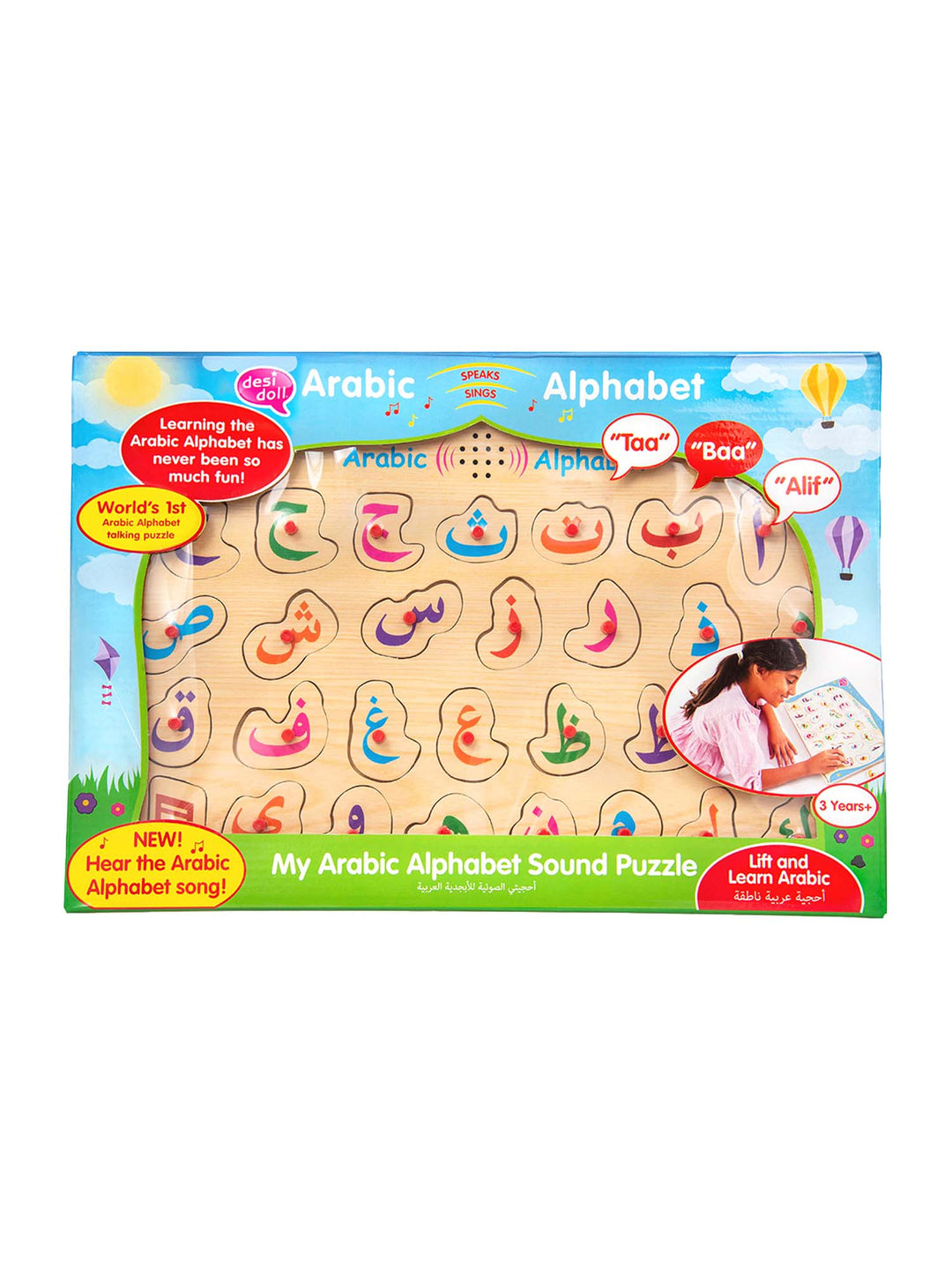My Arabic Alphabet Sound Puzzle