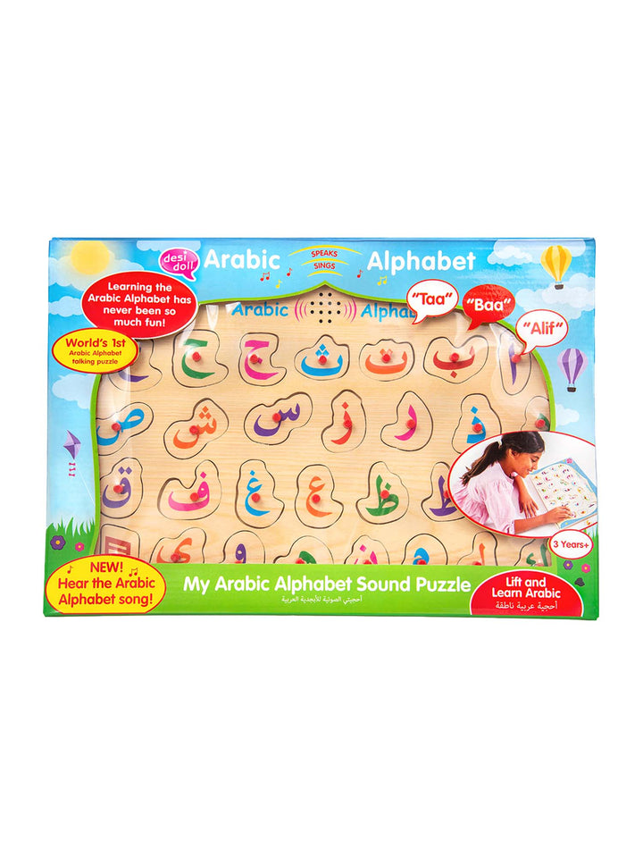 My Arabic Alphabet Sound Puzzle