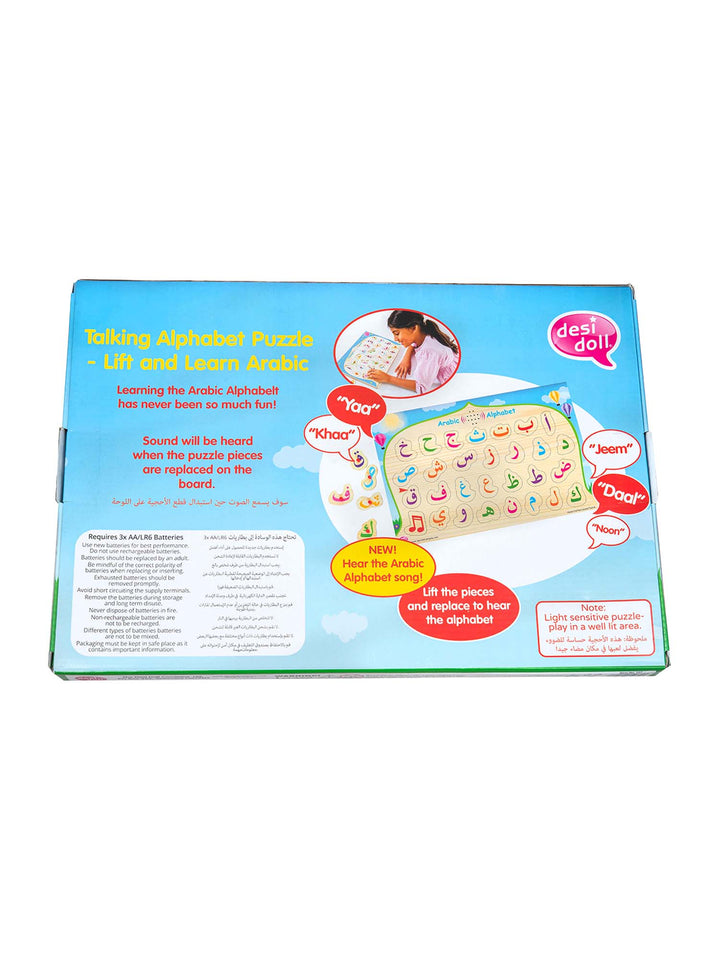 My Arabic Alphabet Sound Puzzle