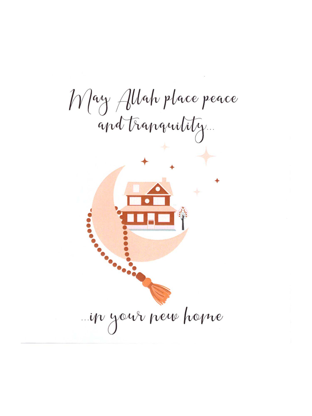 بطاقة تهنئة - البيت الجديد (السلام والطمأنينة)