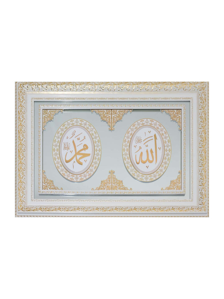 إطار الله محمد - تصميم بنمط بيضاوي بلمسة نهائية عاكسة