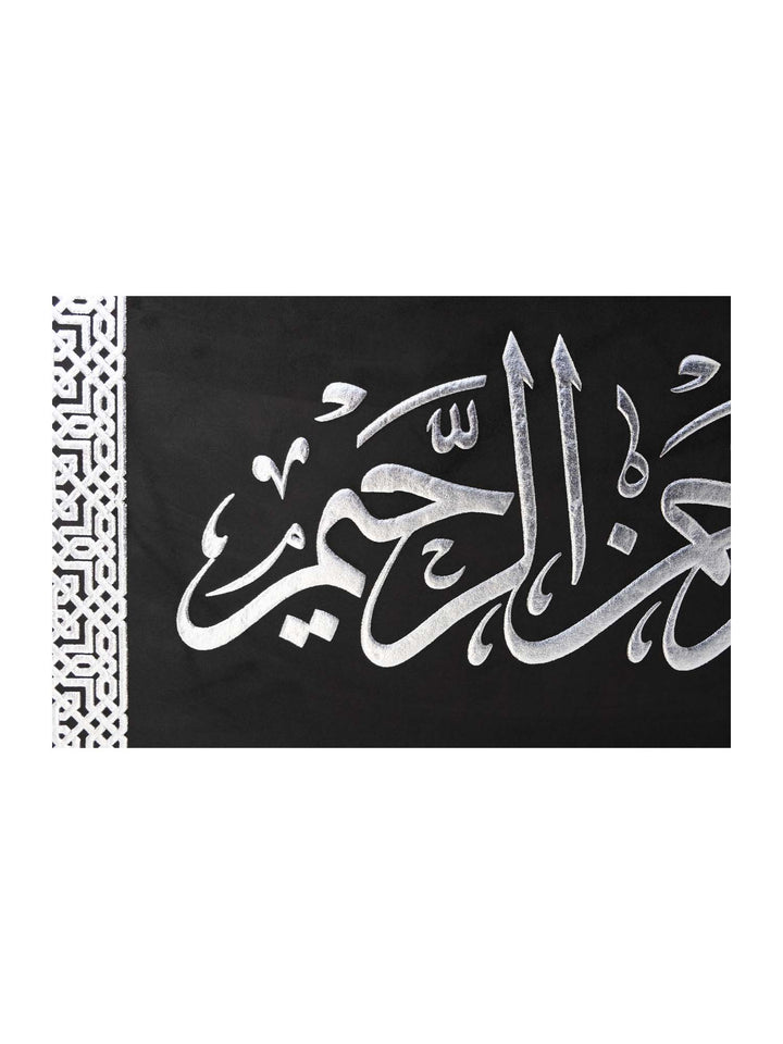 قماش بسم الله - 6