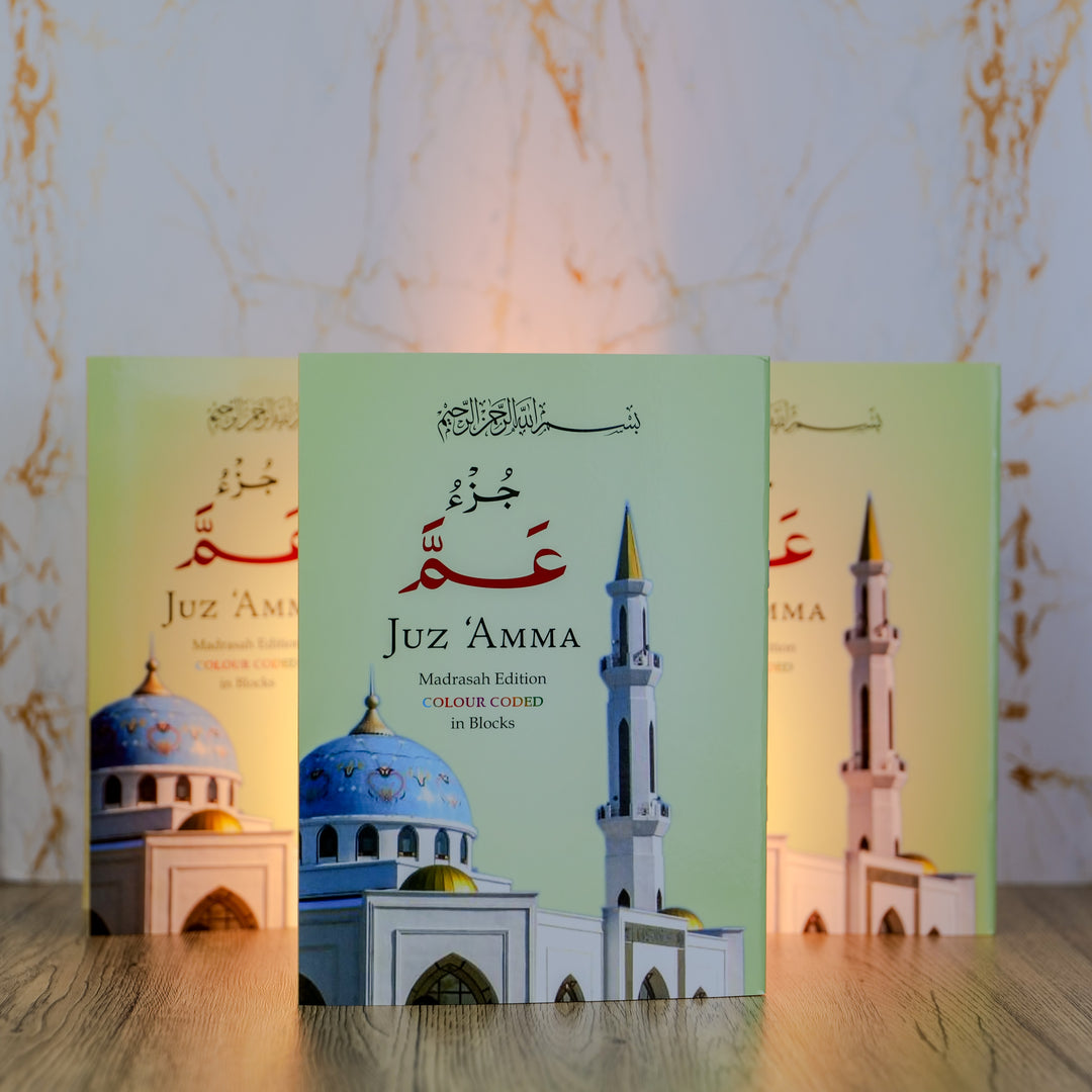 Juz Amma Madrasah Edition - CC Tajweed (Blocks) - Large - Islamic Impressions