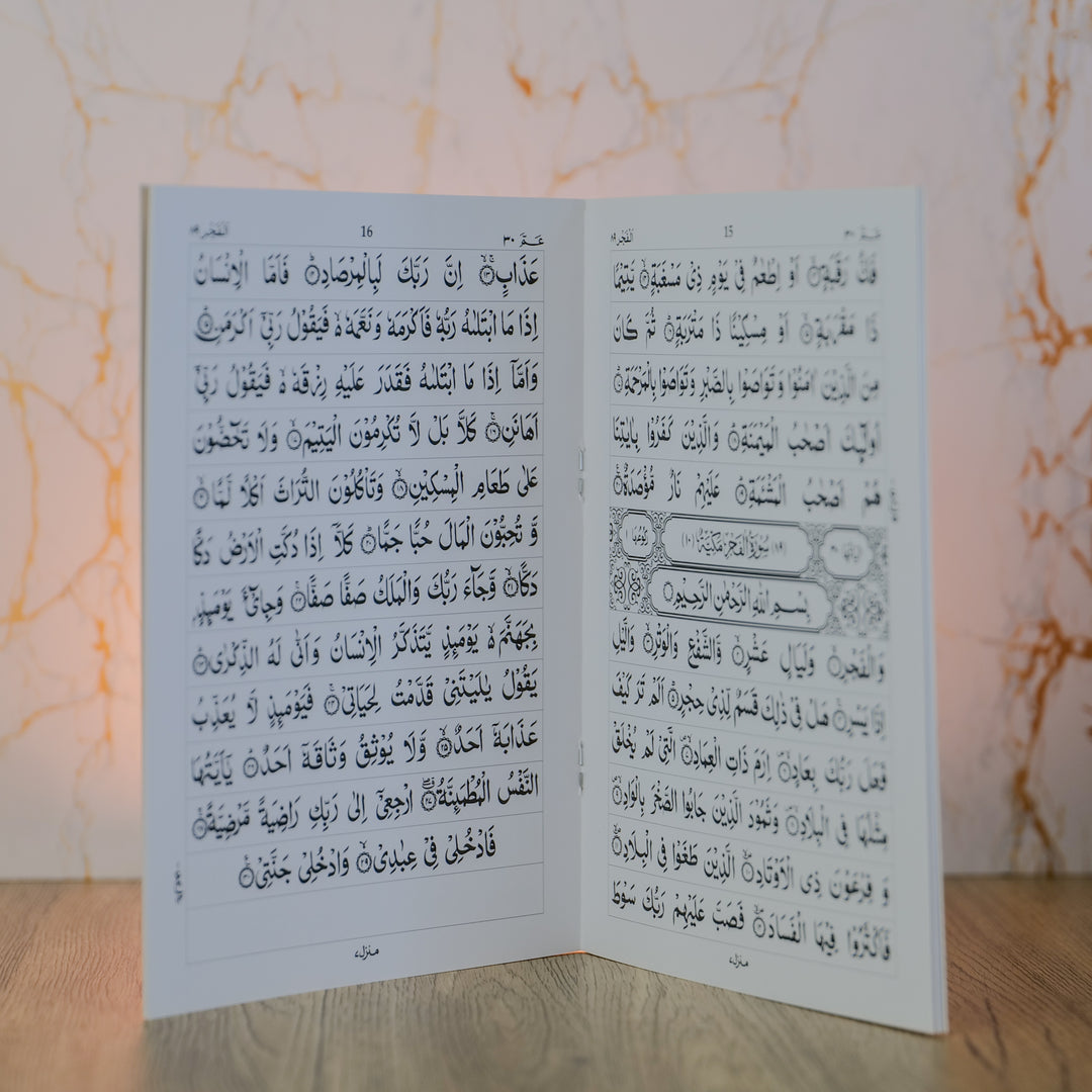 Juz Amma Madrassah Edition - Indo Pak Script - Medium - Islamic Impressions