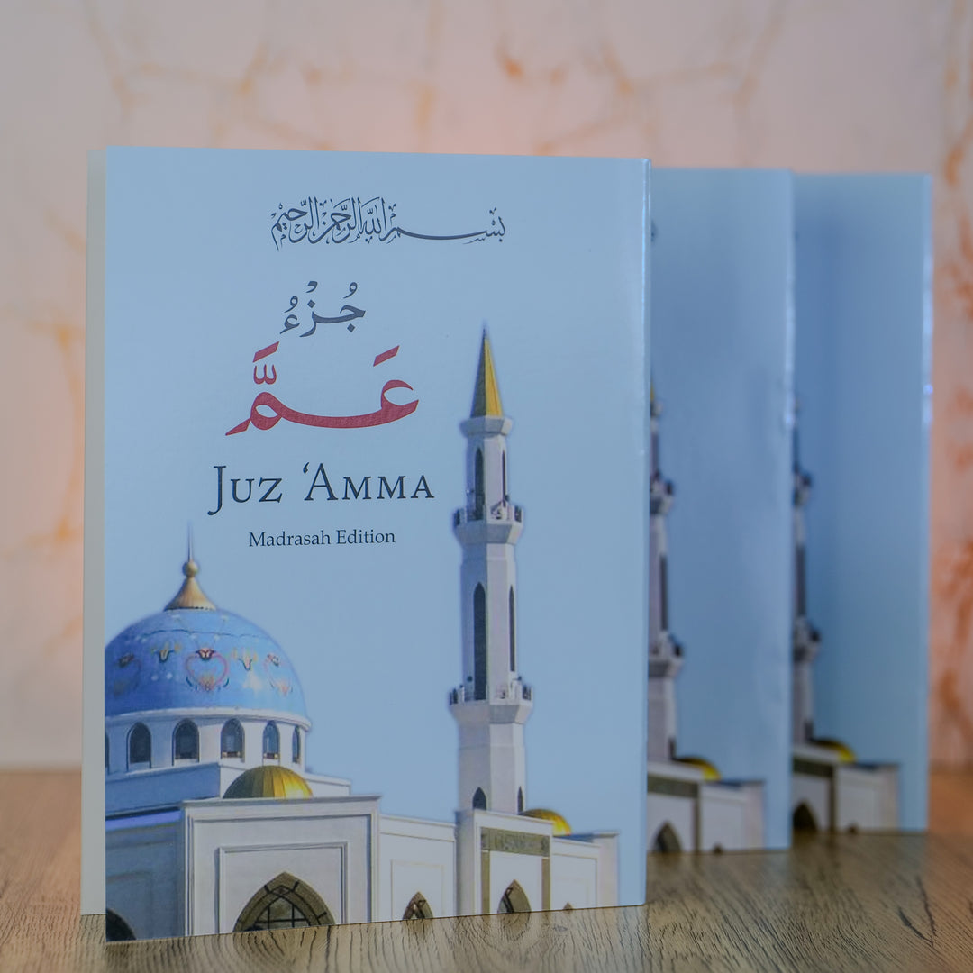 Juz Amma Madrassah Edition - Indo Pak Script - Medium - Islamic Impressions
