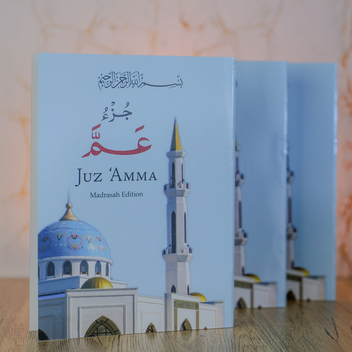 Juz Amma Madrassah Edition - Indo Pak Script - Large