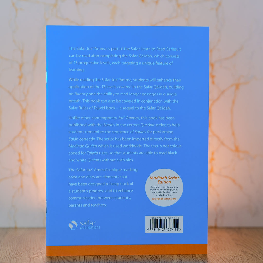 Juz Amma - Madinah Script - Safar Learn to Read Series (Paperback)