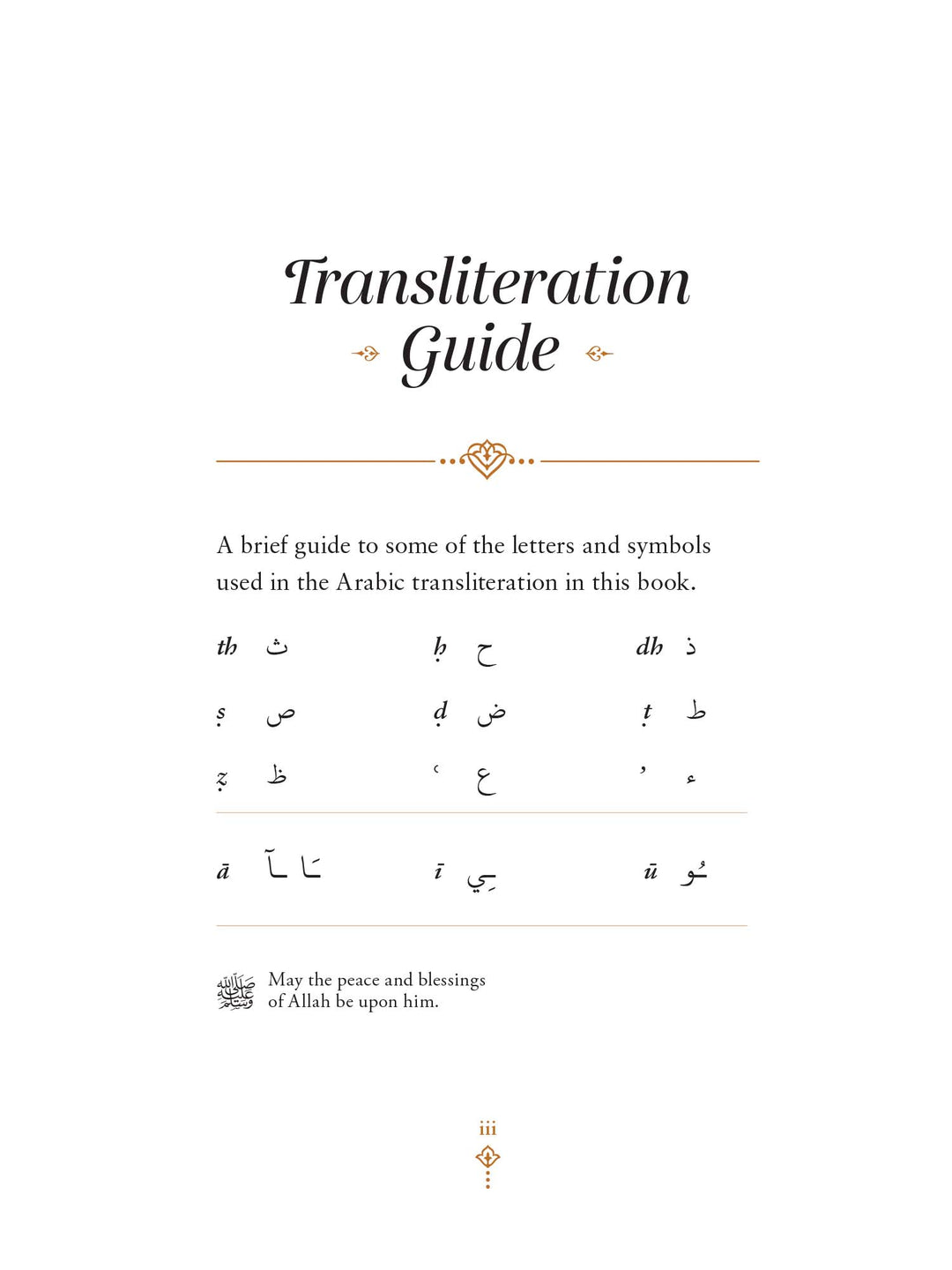 Allah Loves - Omar Suleiman (Hardback)