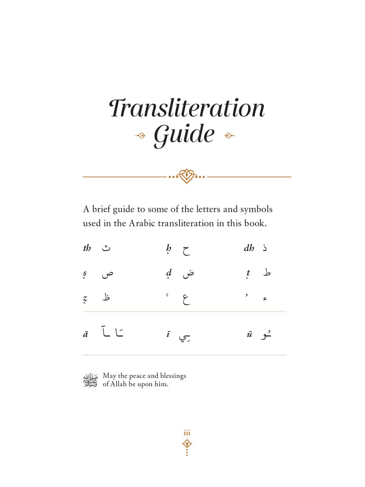 Allah Loves - Omar Suleiman (Hardback)