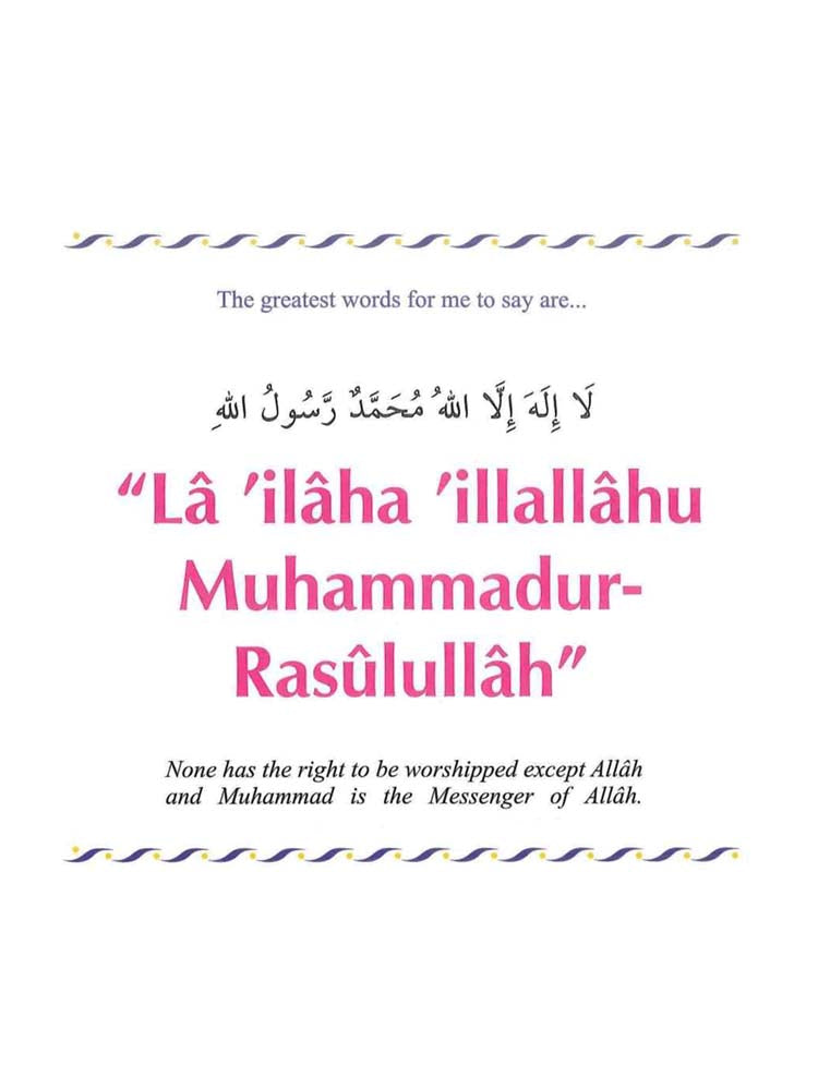 My Dua Book (Paperback) - Islamic Impressions