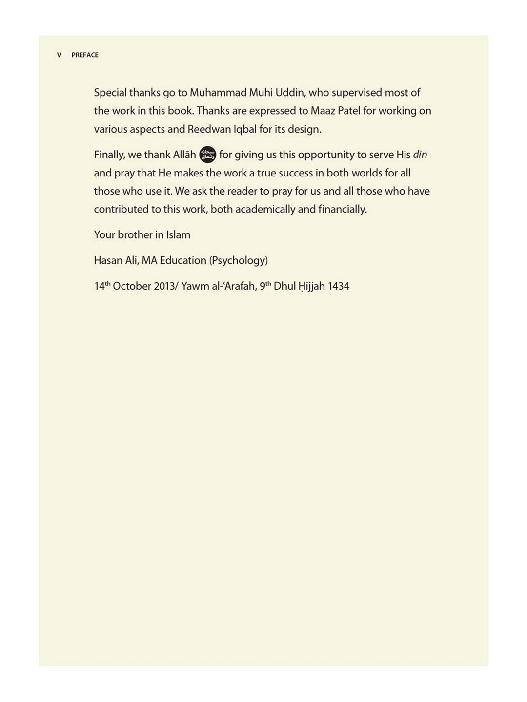 Juz Amma - Safar Learn to Read Series (Paperback)