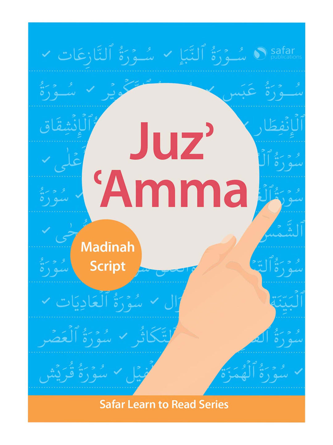 Juz Amma - Madinah Script - Safar Learn to Read Series (Paperback)