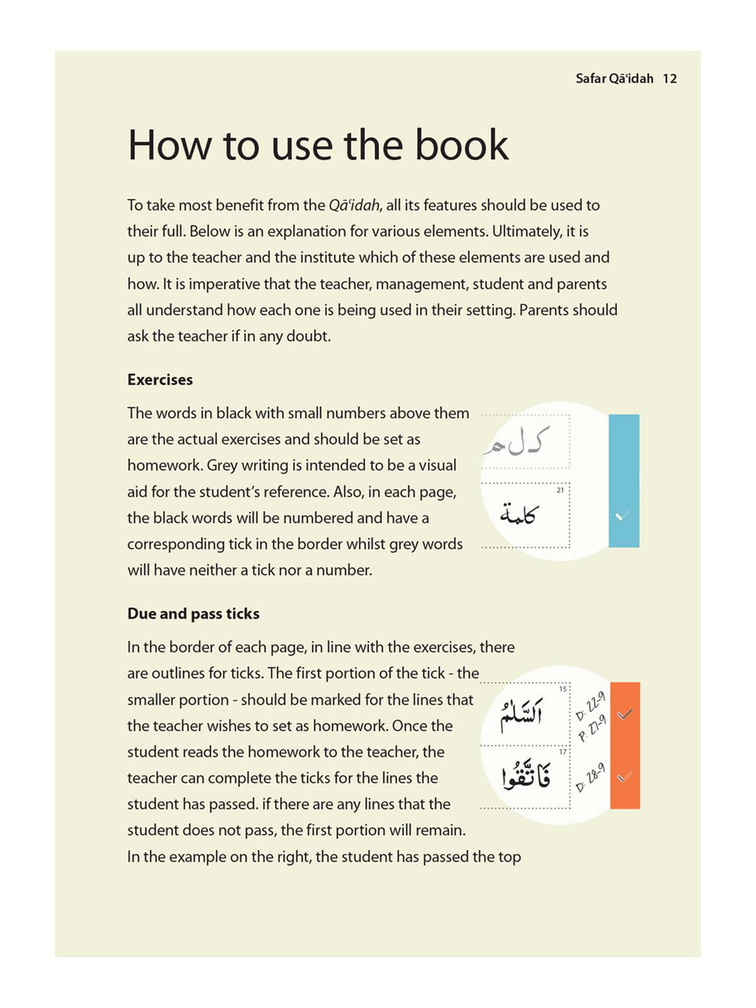 Complete Qaidah - Safar Learn To Read Series (Paperback)