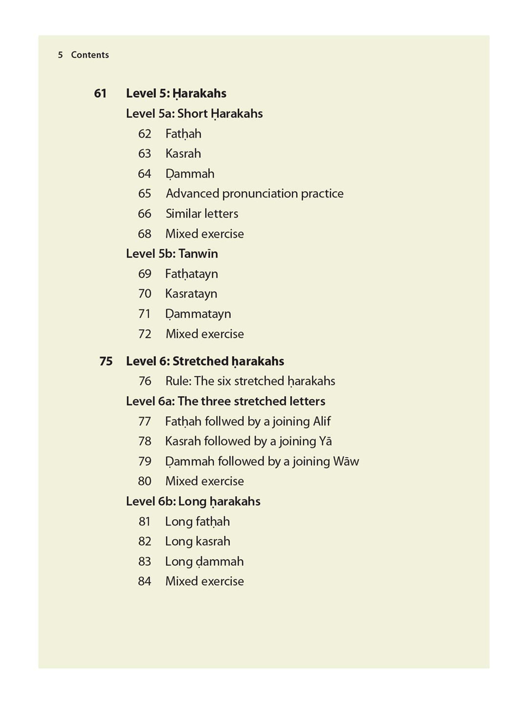 Complete Qaidah - Safar Learn To Read Series (Paperback)