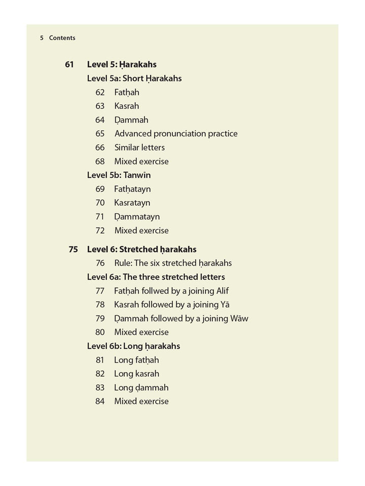 Complete Qaidah - Safar Learn To Read Series (Paperback)