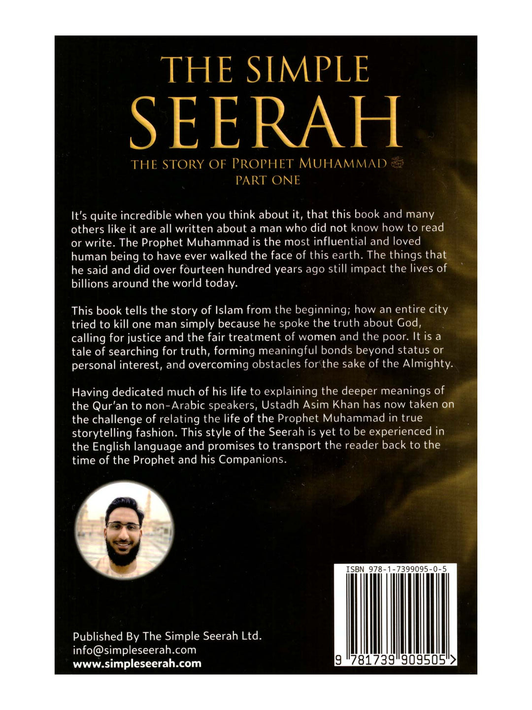 السيرة البسيطة - الجزء الأول - عاصم خان (غلاف ورقي)