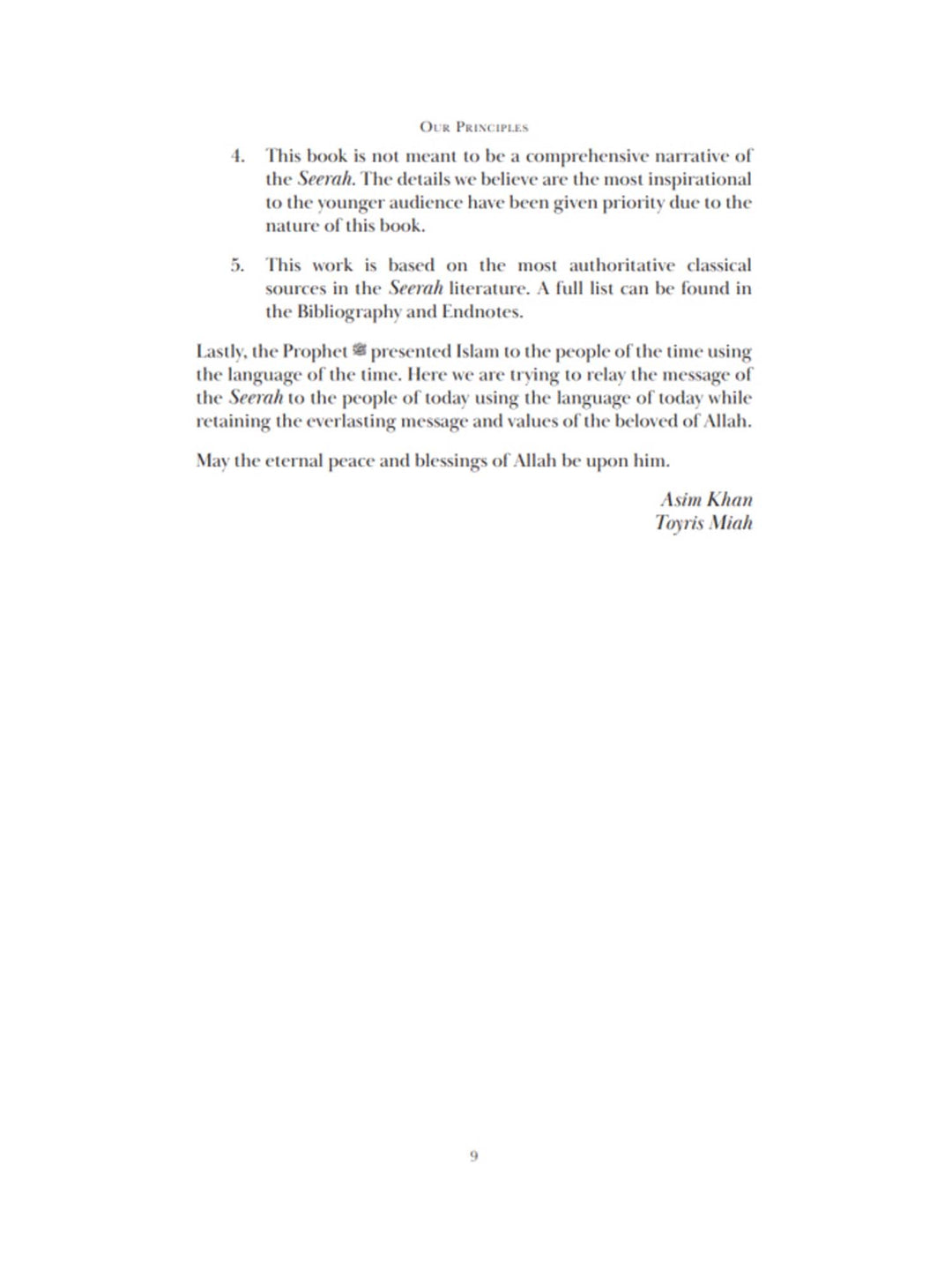 السيرة البسيطة - الجزء الأول - عاصم خان (غلاف ورقي)