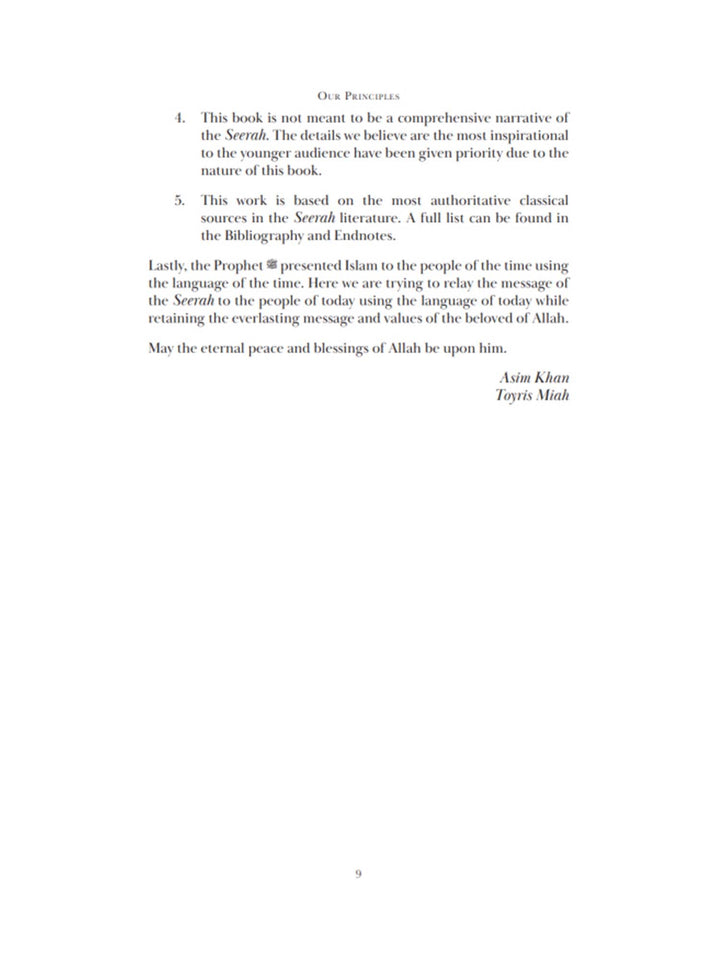 السيرة البسيطة - الجزء الأول - عاصم خان (غلاف ورقي)