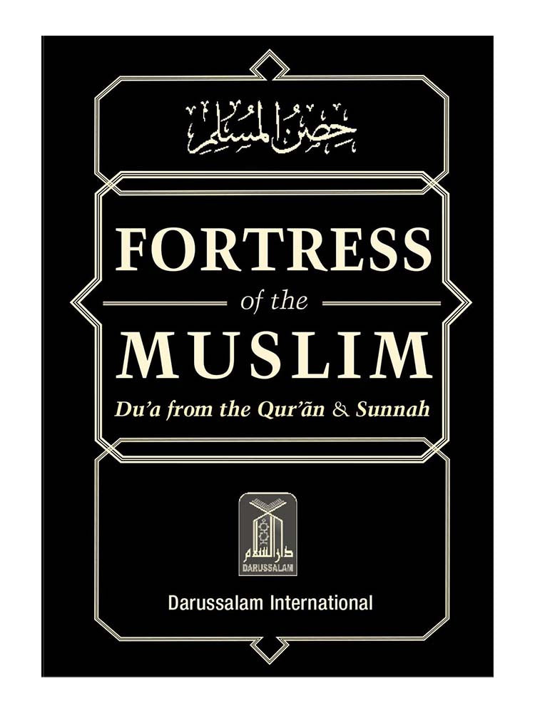 Fortress Of The Muslim (Paperback) - Islamic Impressions