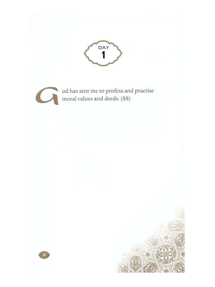 Daily Wisdom - Sayings of the Prophet Muhammad - Abdur Raheem Kidwai (Hardback)