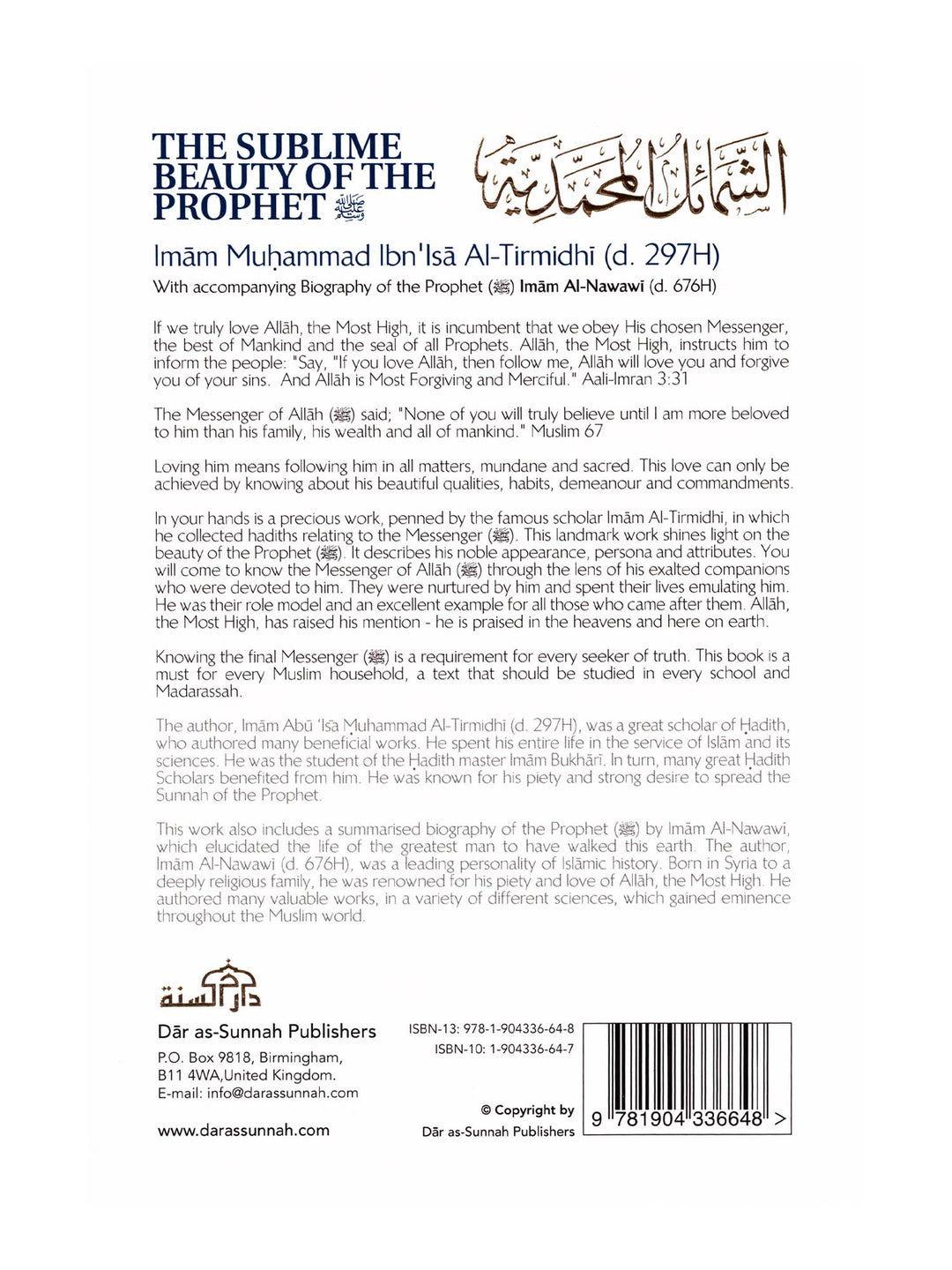 The Sublime Beauty of The Prophet (PBUH) - Al-Tirmidhi (Paperback)