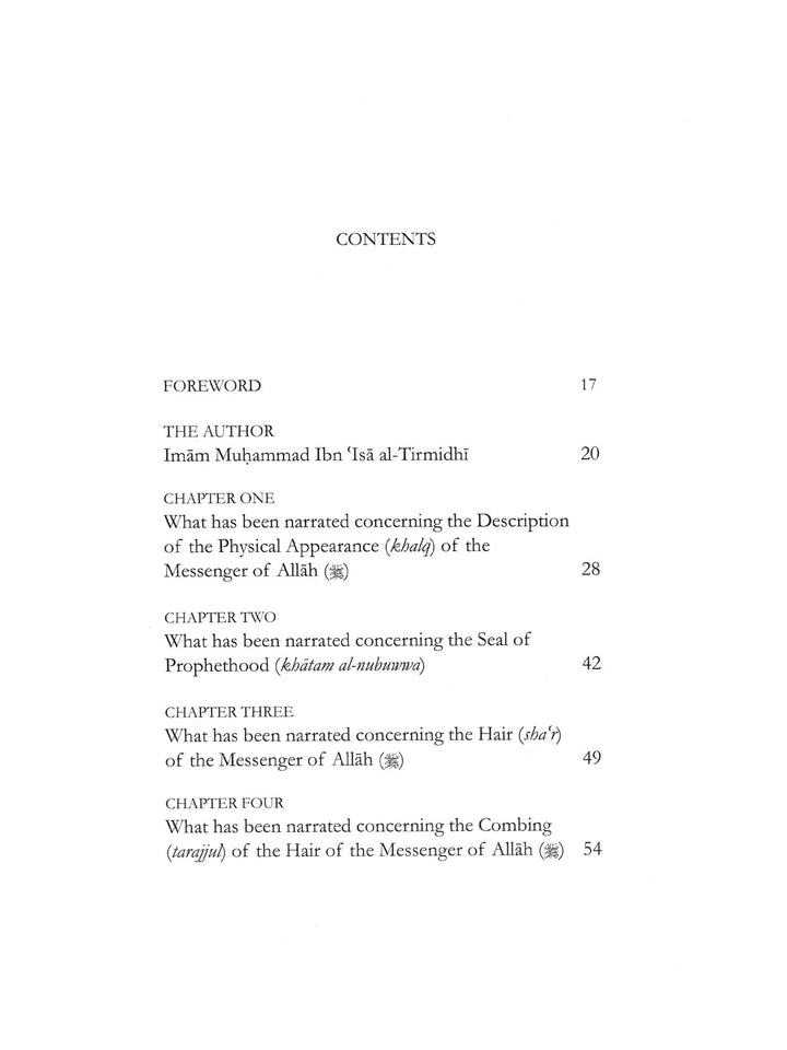 The Sublime Beauty of The Prophet (PBUH) - Al-Tirmidhi (Paperback)