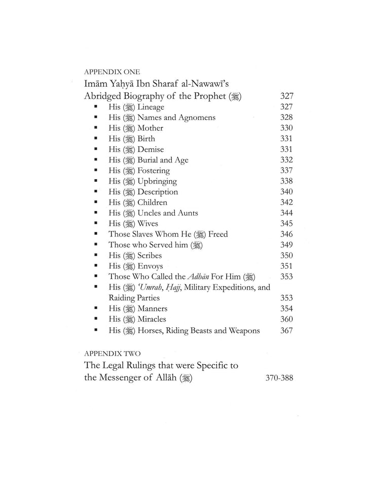 The Sublime Beauty of The Prophet (PBUH) - Al-Tirmidhi (Paperback)