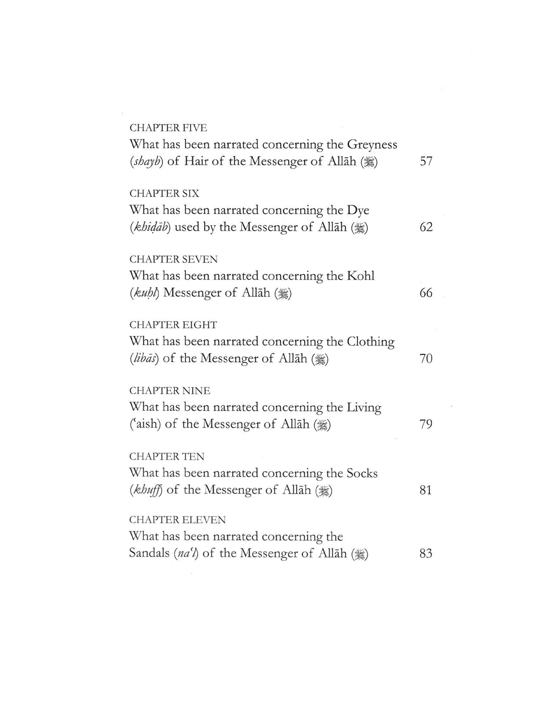 The Sublime Beauty of The Prophet (PBUH) - Al-Tirmidhi (Paperback)