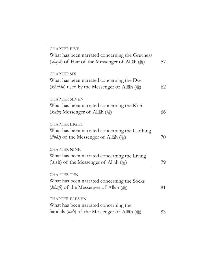 The Sublime Beauty of The Prophet (PBUH) - Al-Tirmidhi (Paperback)