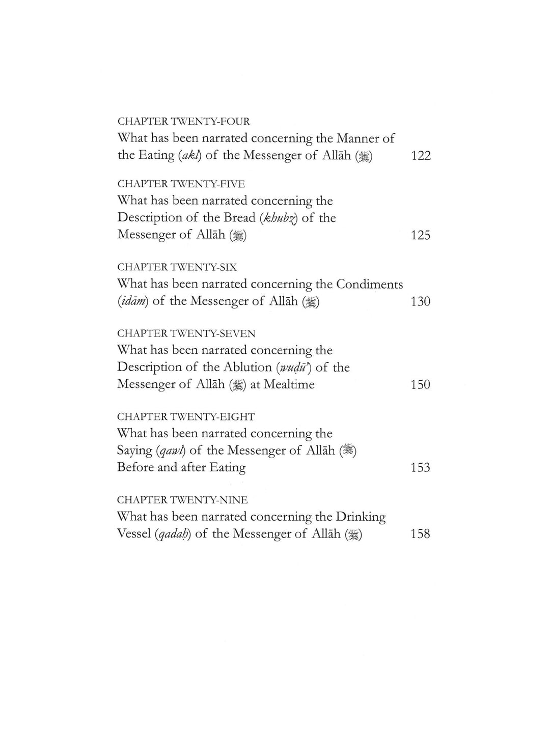 The Sublime Beauty of The Prophet (PBUH) - Al-Tirmidhi (Paperback)