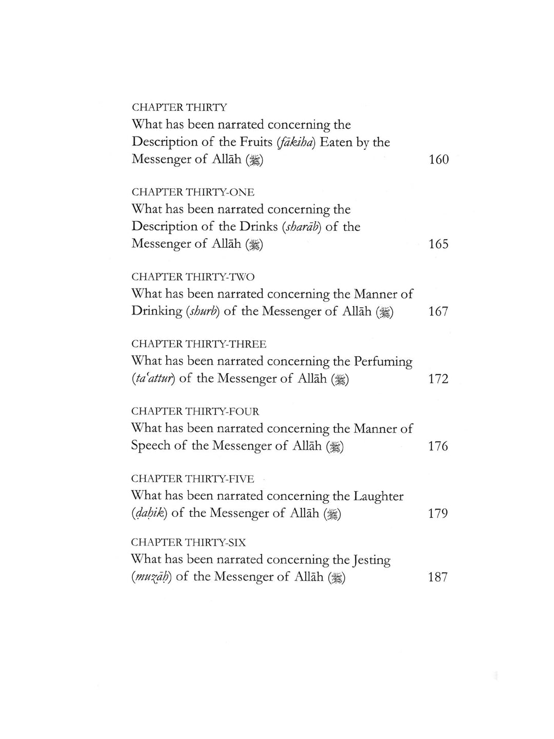 The Sublime Beauty of The Prophet (PBUH) - Al-Tirmidhi (Paperback)