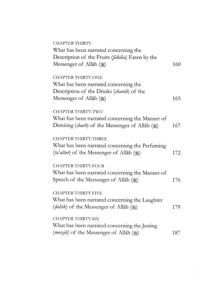 The Sublime Beauty of The Prophet (PBUH) - Al-Tirmidhi (Paperback)