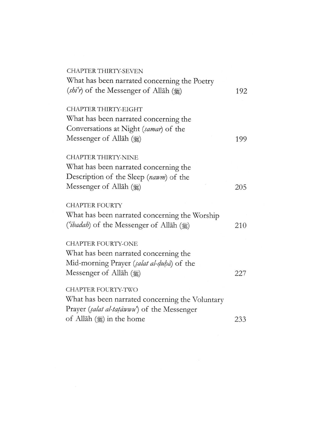 The Sublime Beauty of The Prophet (PBUH) - Al-Tirmidhi (Paperback)