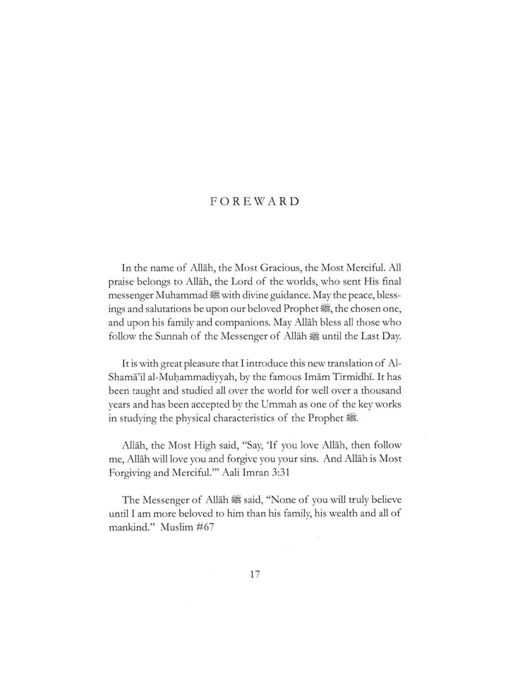 The Sublime Beauty of The Prophet (PBUH) - Al-Tirmidhi (Paperback)