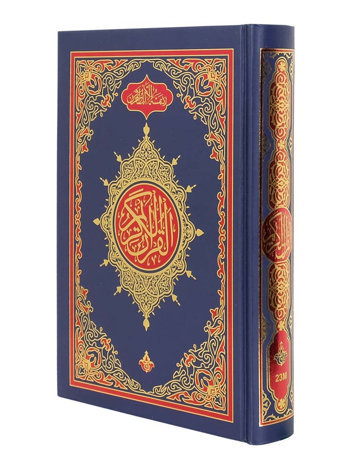 The Holy Quran - Indo Pak Script - Medium (~A5) - 13 Lines - Islamic Impressions