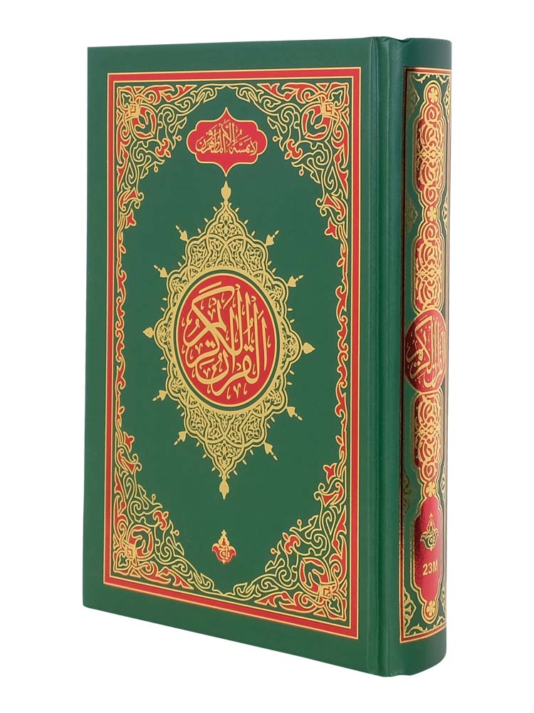 The Holy Quran - Indo Pak Script - Medium (~A5) - 13 Lines - Islamic Impressions