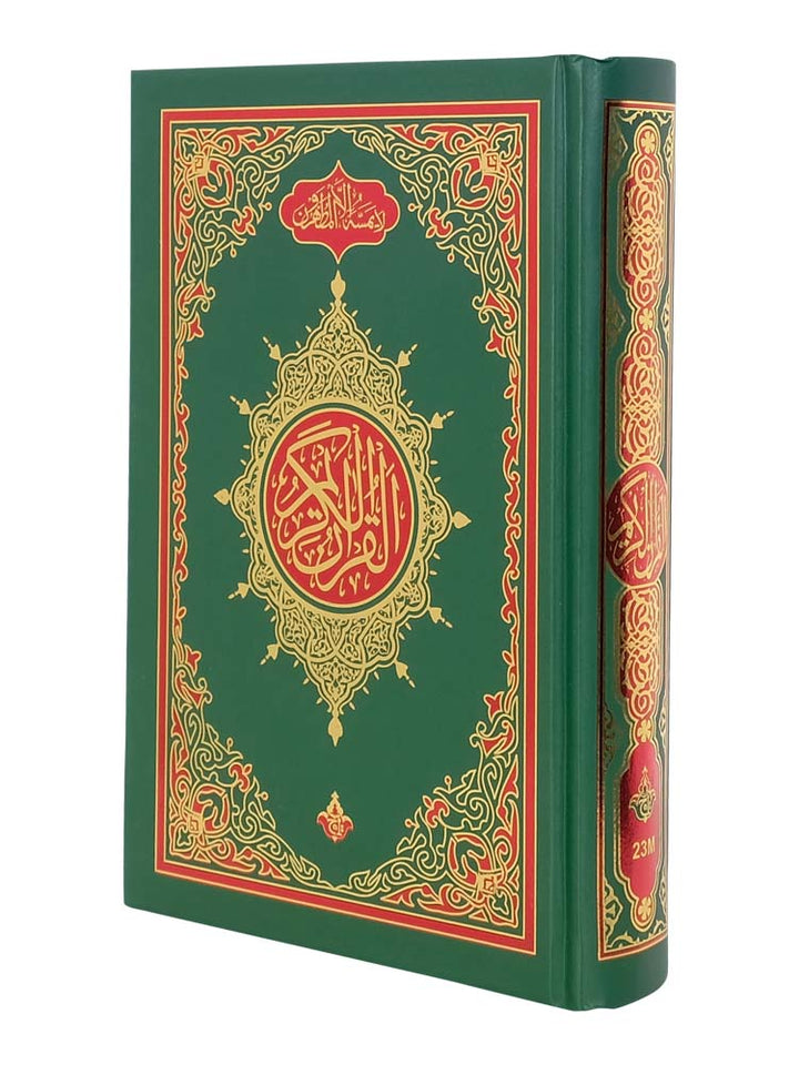 The Holy Quran - Indo Pak Script - Medium (~A5) - 13 Lines - Islamic Impressions