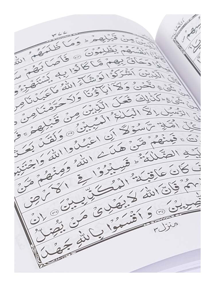 The Holy Quran - Indo Pak Script - Medium (~A5) - 13 Lines - Islamic Impressions