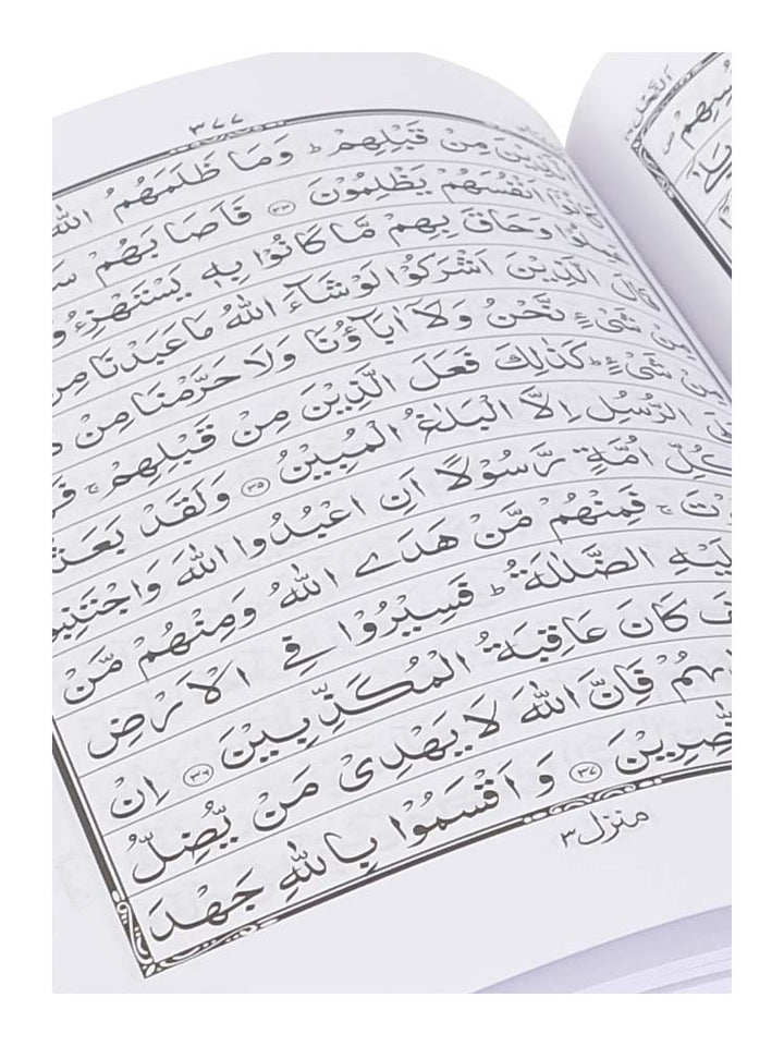 The Holy Quran - Indo Pak Script - Medium (~A5) - 13 Lines - Islamic Impressions