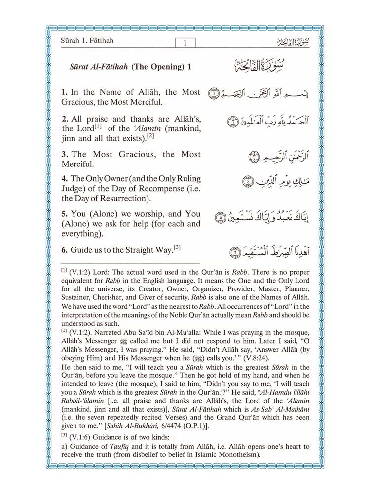 Interpretation of the Meanings of the Noble Qur'an in the English Language - Islamic Impressions