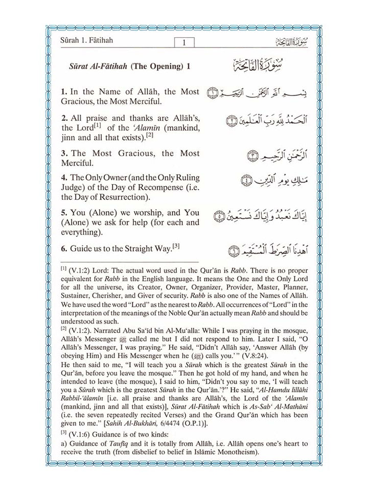 Interpretation of the Meanings of the Noble Qur'an in the English Language - Islamic Impressions