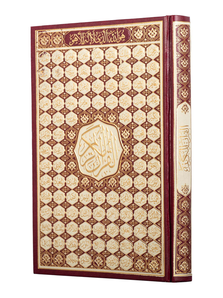 Quran - Uthmani Script - Large (A4) - 99 Names of Allah Cover