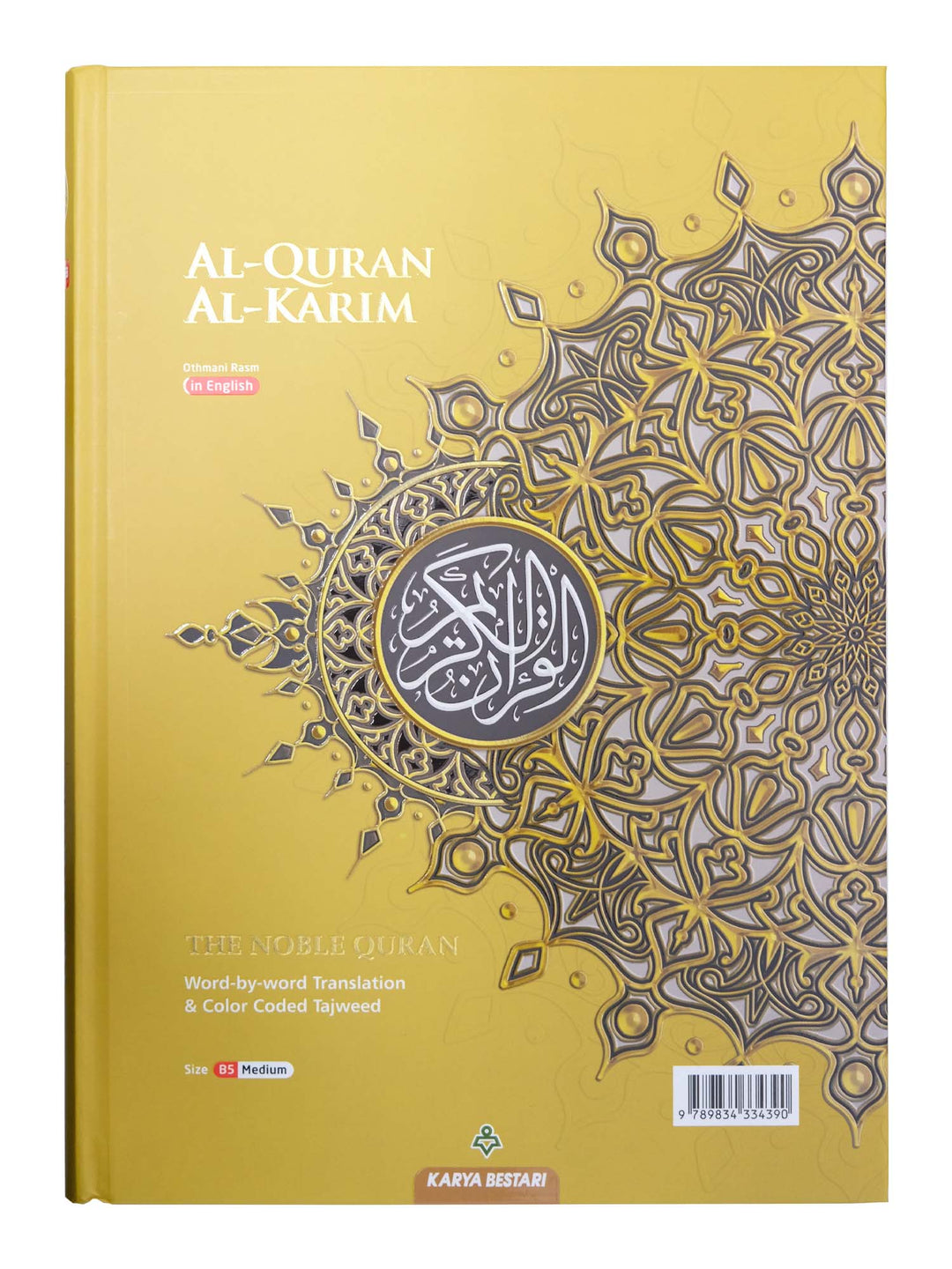 Al Quran Al Karim - Word By Word Translation - B5 Medium