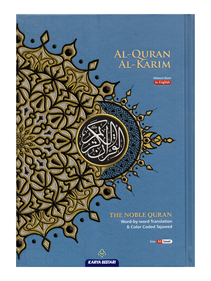 Al Quran Al Karim - Word By Word Translation - A5 Small
