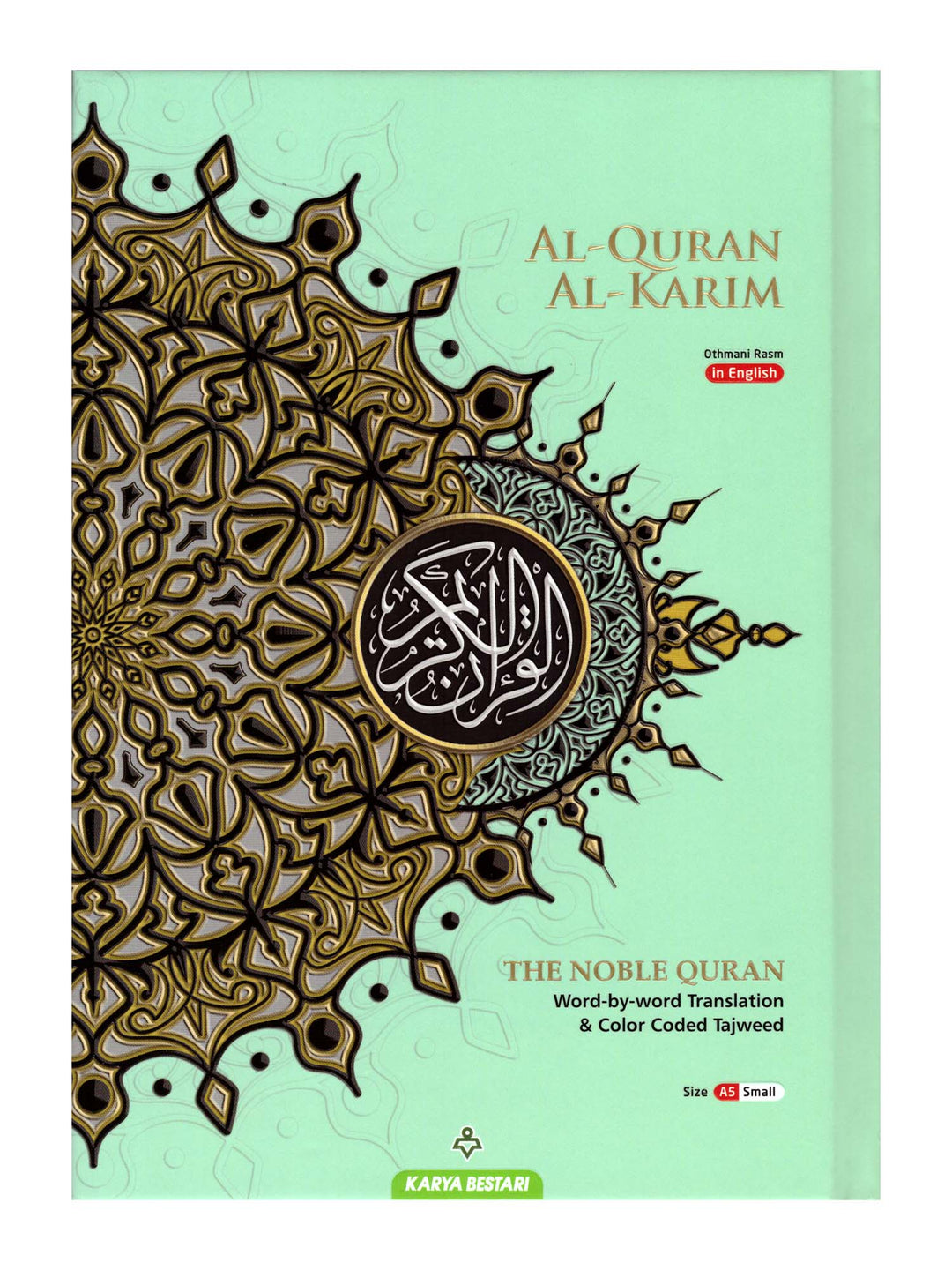Al Quran Al Karim - Word By Word Translation - A5 Small